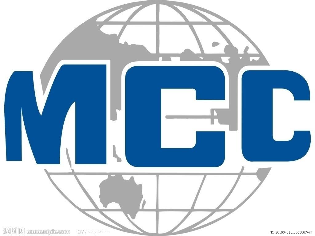 中冶集團(tuán).jpg 中冶集團(tuán).jpg